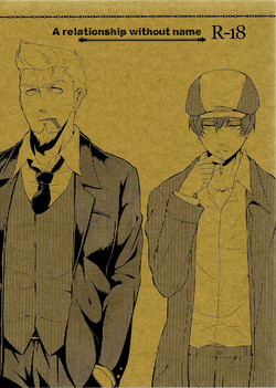 Download Na no Nai Kankei | A Relationship Without Name