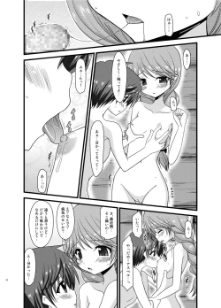 Page 38 of Tales of Phallus Vol. 5