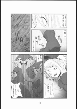 Page 10 of anal matsuri souryo kougyaku makan injuu