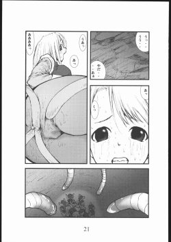 Page 20 of anal matsuri souryo kougyaku makan injuu