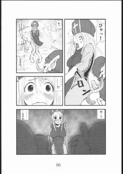 Page 5 of anal matsuri souryo kougyaku makan injuu