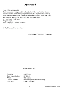 Page 25 of Ore no Mahou Shoujo ga Konna ni Anarisuto | My Magical Girl is Such an Analist