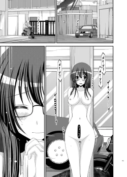 Page 115 of Roshutsu Shoujo Nikki Soushuuhen 2 Satsume