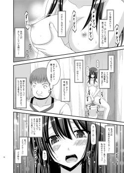 Page 130 of Roshutsu Shoujo Nikki Soushuuhen 2 Satsume