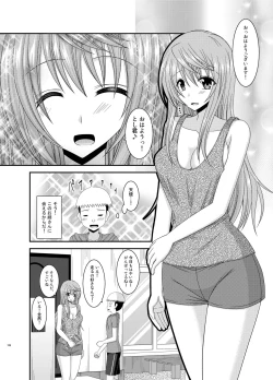 Page 136 of Roshutsu Shoujo Nikki Soushuuhen 2 Satsume