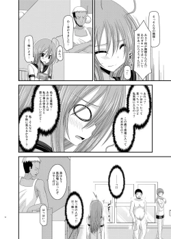 Page 14 of Roshutsu Shoujo Nikki Soushuuhen 2 Satsume