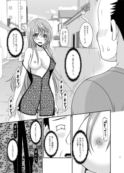 Page 179 of Roshutsu Shoujo Nikki Soushuuhen 2 Satsume