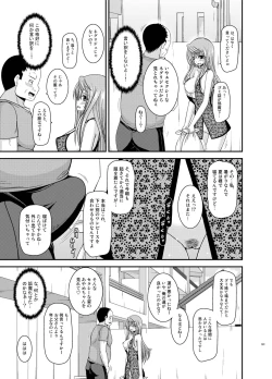 Page 181 of Roshutsu Shoujo Nikki Soushuuhen 2 Satsume