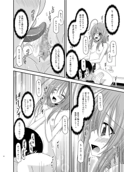 Page 28 of Roshutsu Shoujo Nikki Soushuuhen 2 Satsume
