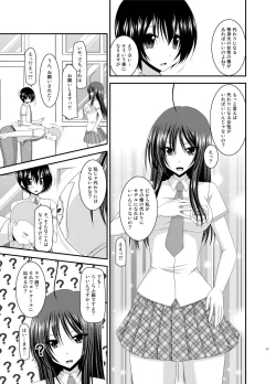 Page 41 of Roshutsu Shoujo Nikki Soushuuhen 2 Satsume