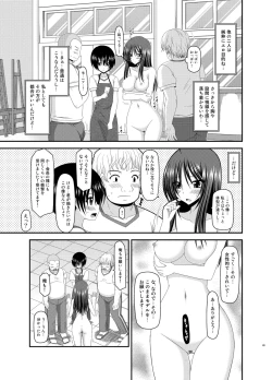 Page 49 of Roshutsu Shoujo Nikki Soushuuhen 2 Satsume