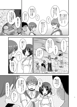 Page 45 of Roshutsu Shoujo Yuugi Aida