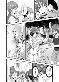 Page 48 of Roshutsu Shoujo Yuugi Aida