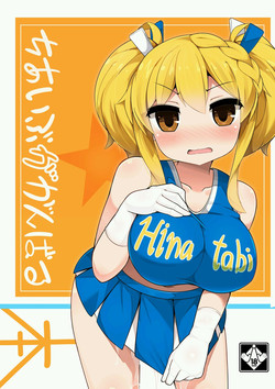 Download chia ibu ga ganbaru