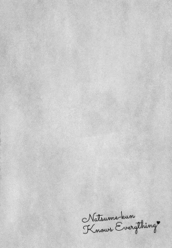 Page 132 of Natsume-kun wa Nan Demo Shitteru