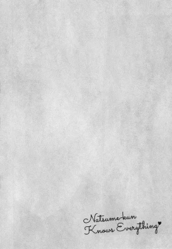 Page 36 of Natsume-kun wa Nan Demo Shitteru