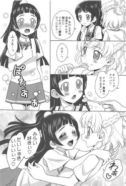 Page 4 of MiraRiko x MayuKana
