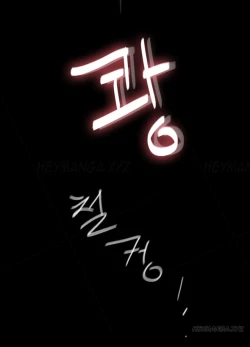 Page 103 of Missing Ch.1-12