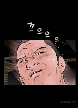 Page 151 of Missing Ch.1-12