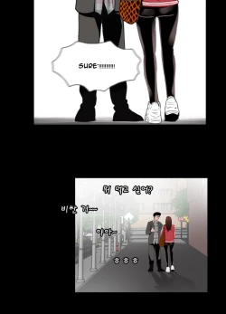 Page 164 of Missing Ch.1-12