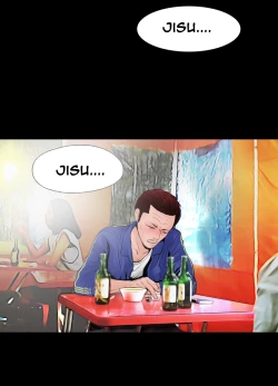 Page 226 of Missing Ch.1-12