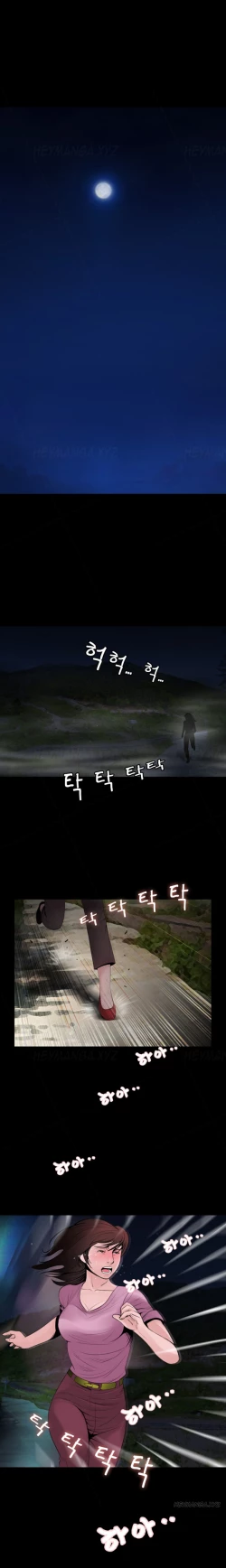 Page 88 of Missing Ch.1-12