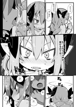 Page 5 of TENDER PURIFICATION