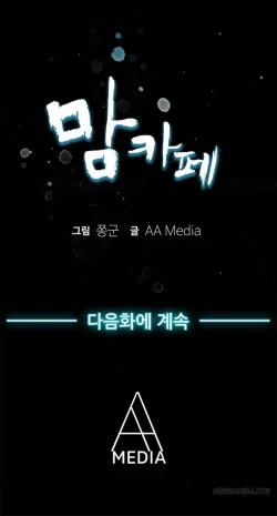 Page 35 of Moms Cafe Ch.1-8