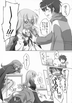 Page 6 of Naisho no Kimochi 2