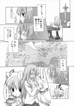 Page 8 of Naisho no Kimochi 2