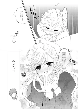 Page 18 of Matilda-chan no Yuutsu