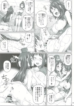 Page 10 of Hamerare Trumpet