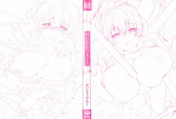 Page 7 of Momoiro Hatsujou Face | 桃色發情淫痴表情