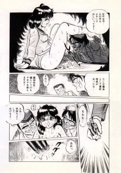 Page 120 of Doping Angel