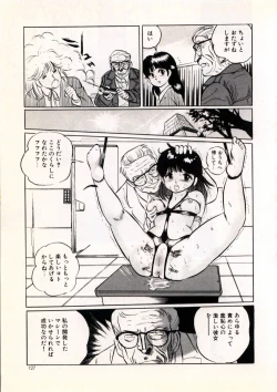 Page 133 of Doping Angel