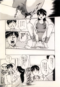 Page 23 of Doping Angel