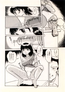 Page 34 of Doping Angel