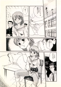 Page 43 of Doping Angel