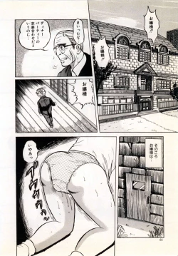 Page 72 of Doping Angel