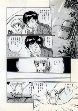 Page 84 of Doping Angel