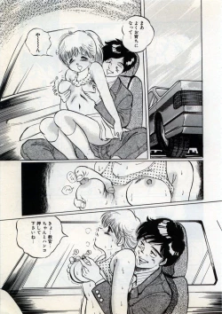 Page 85 of Doping Angel