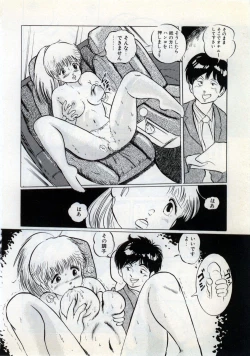 Page 88 of Doping Angel