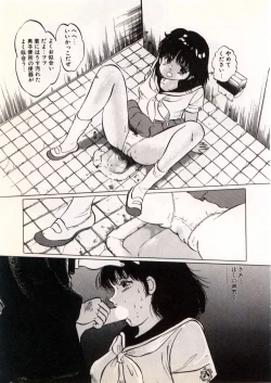 Page 99 of Doping Angel