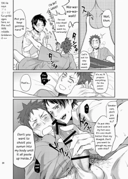 Page 19 of Ore no Tantou Kangoshi ga Kanja no Chinpo o Kuiasaru Kuso Bitch datta Ken ni Tsuite.