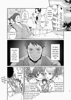 Page 4 of Ore no Tantou Kangoshi ga Kanja no Chinpo o Kuiasaru Kuso Bitch datta Ken ni Tsuite.