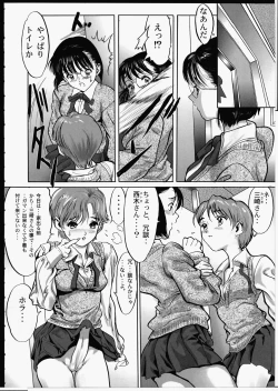 Page 112 of Release Zero