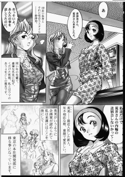 Page 127 of Release Zero