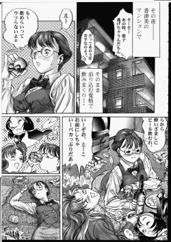 Page 129 of Release Zero