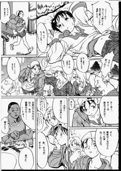 Page 155 of Release Zero