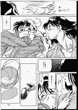 Page 159 of Release Zero